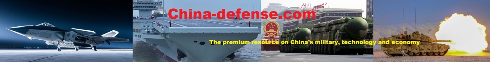 China Defense Forum